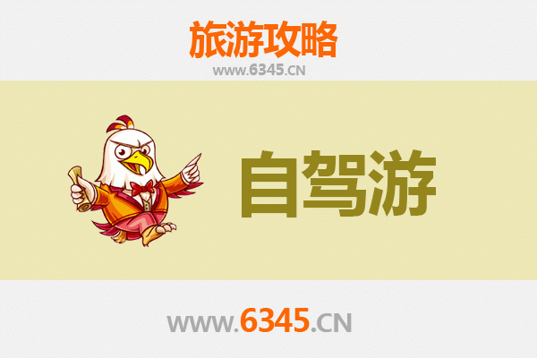 阿坝松潘家庭自驾游攻略：草原花海与古城探秘的亲子之旅