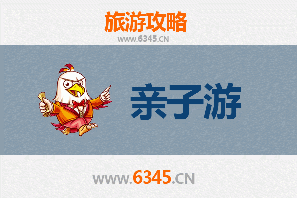 阿坝松潘亲子游攻略：高原秘境与民族风情的完美体验