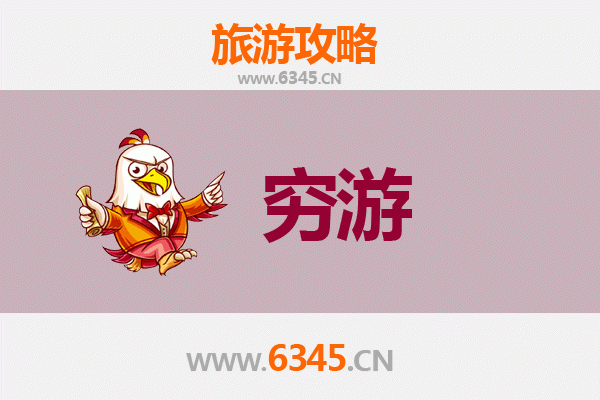阿坝松潘穷游攻略：一个人的高原秘境探索