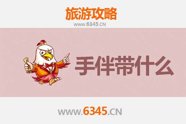 松潘秘境到南澳海岛：跨越山河的深度旅行全攻略与手信指南